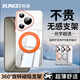 XUNDD訊迪 適用華為pura70pro手機殼360°旋轉磁吸支架P70ultra氣囊防摔+保護套鏡頭全包透明支點(diǎn)保護殼 P70Pro/Pro+【活力橙·超薄手感】隱形支架 3D獨立按鍵·AirMa
