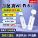 友貓隨身wifi【0月租 0押金】MU681可移動無線wifi免插卡便攜式4G上網(wǎng)卡隨行網(wǎng)絡通用流量寶2024款不限 【進階Pro】WIFI6+四核雙天線*高效提速 友貓4G旗艦【贈流量】