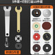 科麥斯手電鉆變角磨機(jī)配件電鉆改裝切割機(jī)轉(zhuǎn)換頭沖擊鉆鉆夾頭連接桿萬用 5件套+切割打磨10件套