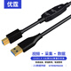 優(yōu)霆USB3.0延長線A對(duì)B公對(duì)公5米到8m10M15/20/30/40米高速打印數(shù)據(jù)連接相機(jī)采集卡攝像機(jī)接電腦 15米 USB3.0 A-B口
