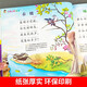 學(xué)前唐詩(shī)300首唐詩(shī)三百首幼兒早教正版全集注音版兒童版小學(xué)生一年級(jí)幼小銜接幼兒園古詩(shī)書(shū)學(xué)前拼音3-6 學(xué)前唐詩(shī)300首