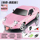 蘭達科技馬自達MX5漂移車(chē)RC遙控車(chē)賽車(chē)充電動(dòng)玩具車(chē)兒童生日禮物 櫻花粉-MX5（內置陀螺儀）