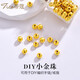 蒂蔻（Tico）投資金足金實(shí)心古法金珠子散珠黃金轉運珠手鏈DIY小金圓珠金飾