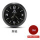 晴岸車(chē)載專(zhuān)用迷你表頭夜光石英表中控臺車(chē)內飾品汽車(chē)擺件 星空夜光時(shí)鐘-奔馳