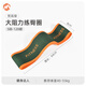 伊登彈力圈翹臀圈力量訓練健身女臀部瑜伽阻力帶練臀帶神器彈力帶 梵高綠 120磅【S碼】