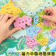 磁力中國地圖拼圖磁性大號世界6歲以上兒童3初中學(xué)生啟智玩具 大號磁性中國/雙面印刷(420*290m