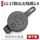 優(yōu)士適用11-18款別克GL8陸尊2.4汽車(chē)玻璃水壺蓋洗滌器雨刮玻璃水箱蓋 單獨水壺蓋