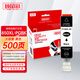 臻印彩適用佳能IP7200 IP8700 MG7500 5500 IX6700 6800打印機墨盒 PGI850XL黑色墨盒BK(大容量)