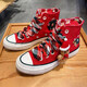 匡威（Converse）男女鞋1970s時(shí)尚百搭高幫輕便運動(dòng)休閑帆布鞋 A12454C 37 