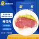 跑山密水農(nóng)家新鮮豬梅花肉 慢養(yǎng)豬頸肉 排酸瘦肉 生鮮豬肉燒烤 烤肉食材 梅花肉500g