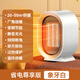 YRYE石墨烯暖風(fēng)機(jī)辦公室小型桌面小太陽(yáng)家用浴室嬰兒洗澡取暖器電暖氣冬季取暖器 尊享白【一秒速熱+孕嬰適用+節(jié)能省電】