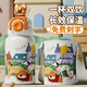 Diller兒童保溫杯卡皮巴拉水杯子小學(xué)生幼兒園316L不銹鋼食品級(jí)吸管水壺 小狗伙伴 520ml 【無(wú)縫內(nèi)膽】