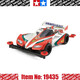 TAMIYA 田宮四驅(qū)車四驅(qū)兄弟盒車拼裝男孩玩具改裝四驅(qū)車模型日本進口 先驅(qū)音速 19435 S2