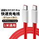 贏潛適配一加數(shù)據(jù)線雙頭type-c充電線65W快充1+8t/9/9r/9rt/9pro八九PD充電器線三星聯(lián)想手機(jī)通用