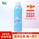 季泉護膚品套裝正品修護敏感肌補水保濕滋潤呵護 維生素B5噴霧150ml