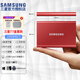 三星（SAMSUNG）USB3.2 USB3.1 T7 T5 EVO T9高速移動固態(tài)硬盤三防口袋移動硬盤卡片大小迷你纖薄小巧便攜全國聯(lián)保 T7 USB3.2 火星紅 金屬 2TB