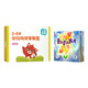 一畝寶盒預備級2漢語(yǔ)分級閱讀繪本兒童中文啟蒙早教書(shū)籍 