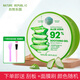 自然樂(lè)園（NATURE REPUBLIC）韓國(guó)自然樂(lè)園自然共和國(guó)納益其爾蘆薈膠凝膠舒緩補(bǔ)水保濕 1瓶裝 300ml