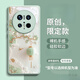 俏皮畫適用華為Mate70pro手機殼鏡頭全包防摔簡約時尚女款帶手提掛繩Mate60液態(tài)玻璃鎏金燈籠保護(hù)套 抹茶綠-鎏金燈籠 華為Mate 70Pro