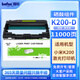 得印K200-D硒鼓架適用小米激光打印機(jī)硒鼓K200-D硒鼓組件/鼓粉分離