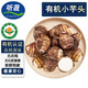 聽蔬有機(jī)小芋頭3斤5斤【新上市】粉糯奶小香芋山東毛芋頭無農(nóng)殘食材匯 3斤裝