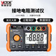 勝利儀器（VICTOR）接地電阻測試儀數字電阻表防雷檢測儀接地搖表測量?jì)x VC4105B量程0.01-1000歐姆