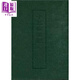 十三經(jīng)注疏2 詩(shī)經(jīng) 精裝 港臺(tái)原版 藝文印書館