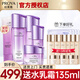 珀萊雅（PROYA）套裝抗皺提拉緊致補水保濕護膚品禮盒五件套女官方旗艦款 11【潔+水+乳+霜+精華】