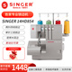 勝家（SINGER）14HD854鎖邊機包縫機家用2/3/4線(xiàn)密拷機小型拷邊機吃厚專(zhuān)業(yè)效果 854豪華套餐