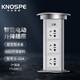 克諾斯普（KNOSPE）無(wú)線充電自動(dòng)升降插座開(kāi)關(guān)電源電動(dòng)插座廚房島臺(tái)插座桌面插座插排 S-02A太空銀