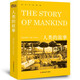 【全英文】人類(lèi)的故事英文原版THE STORY OF MANKIND書(shū)籍全英語(yǔ)原文經(jīng)典世界名著(zhù)外國文學(xué)原著(zhù)小說(shuō)讀物高中生大學(xué)生課外閱讀書(shū)籍yw