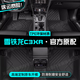 山頭林村雪鐵龍c3xr腳墊tpe汽車(chē)腳墊全包圍副主駕駛地絨毯?jiǎn)纹瓘S(chǎng)裝飾 【新升級加厚】單層TPE腳墊 雪鐵龍c3xr腳墊tpe