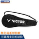 威克多威克多VICTOR勝利羽毛球拍套單肩手提運功收納便攜球拍套絨布袋 勝利拍套