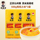 吳閣老【新米上市】沁州黃小米山西特產(chǎn)月子米小黃米小米雜糧有機小米 有機小米500克3個(gè)