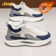 Jeep棉鞋吉普男鞋加絨休閑鞋保暖運動(dòng)鞋跑步鞋雪地靴 米蘭 42