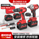 志高無(wú)刷扳手大扭力鋰電電動(dòng)扳手多功能架子工汽修沖擊充電扳手電鉆 扳手+電鉆7.5Ah兩電+豪禮