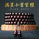 龍隱正宗小葉紫檀手串男女士款文玩手鏈檀香木佛珠子轉(zhuǎn)運(yùn)正品高端情侶 小滿星款【附鑒定證書】 8mm*108顆