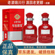 古井貢酒 年份原漿 古16 小酒版 50度 100ml 濃香型白酒 2017年-19年 老版100ml*2瓶