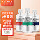 CNOBLEcnoble ph計標準緩沖液 測試酸堿液校準校正液 pH4.00/6.86/9.18(套裝)250ml