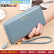 班亞奴錢(qián)包女長(cháng)款女士2025新款時(shí)尚大容量頭層牛皮錢(qián)夾雙拉鏈真皮手拿包 淺藍色-單拉鏈（頭層牛皮）