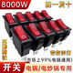 8000W電鍋電炒鍋多用鍋電熱鍋帶燈電源開(kāi)關(guān)船型開(kāi)關(guān)3腳2檔發(fā)10個(gè)