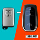 適用于豐田蘭德酷路澤凱美瑞漢蘭達佳美陸巡酷路澤霸道智能鑰匙改裝新款外殼 2鍵改新款
