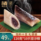 諸老大 中華老字號 豆沙粽1200克袋裝洗沙粽甜粽端午節(jié)嘉興產粽子