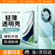Snowkids適用 華為Mate70手機殼保護套 華為Mate70pro手機套超薄防摔簡約親膚透明軟殼