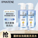 潘婷排濁賦能頭皮洗發(fā)露氨基酸無硅油洗發(fā)水微米凈透洗頭膏洗發(fā)膏去油 【蓬松排濁去油】無硅油300g*2瓶 潘婷