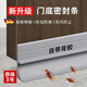 迪普爾門縫門底密封條防盜玻璃門窗縫隙擋板自粘型隔音防水膠條擋風神器