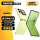 華為nova Flip 小折疊 6.88mm輕薄可靠 后置5000萬(wàn) 懸停自拍 二手華為折疊屏手機 向新綠 12GB+512GB 99新 高電池效率