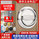 嘉順迪304不銹鋼圓形拉環(huán)拉手免打孔明裝把手隱藏式門消防箱隱形暗拉手 304拉絲銀【打孔款】