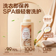 網(wǎng)易嚴(yán)選絲質(zhì)羊毛羊絨洗衣液500g 親膚柔軟護(hù)衣護(hù)色抑菌 適合多種面料