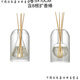 帝蘭慕無(wú)印香薰瓶日式簡(jiǎn)約玻璃香薰瓶精油瓶ins家居裝飾品 200ML圓球三角套裝（含擴香棒）